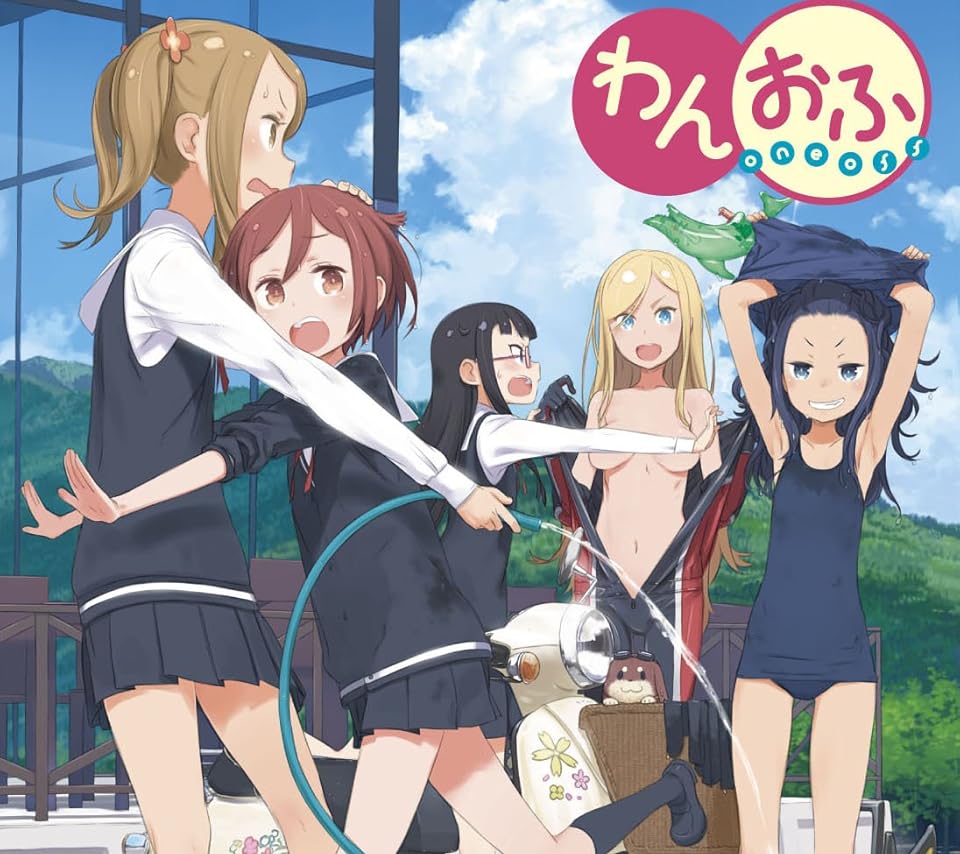 わんおふ -one off-（アニメ）のネタバレ解説・考察まとめ