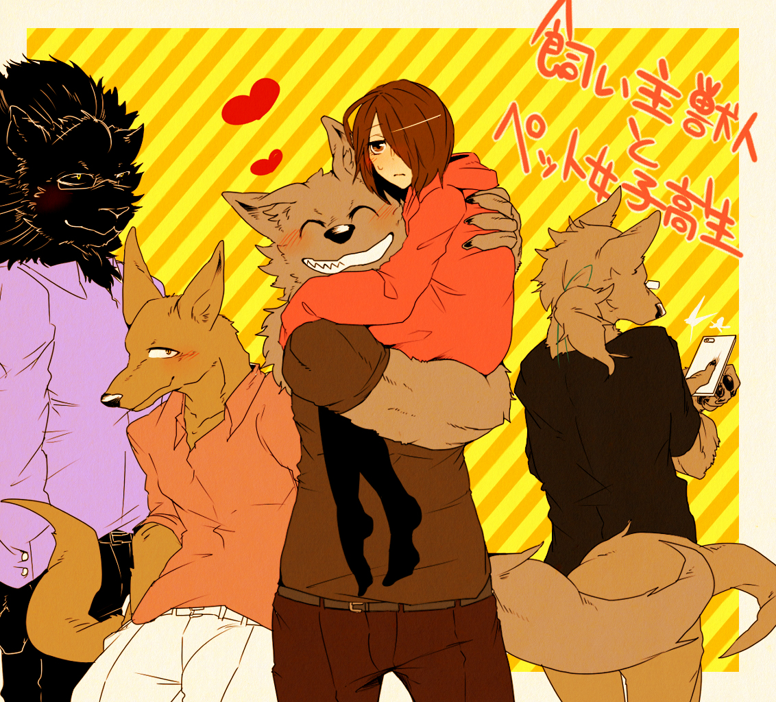 飼い主獣人とペット女子高生（かじぺじ）のネタバレ解説・考察まとめ