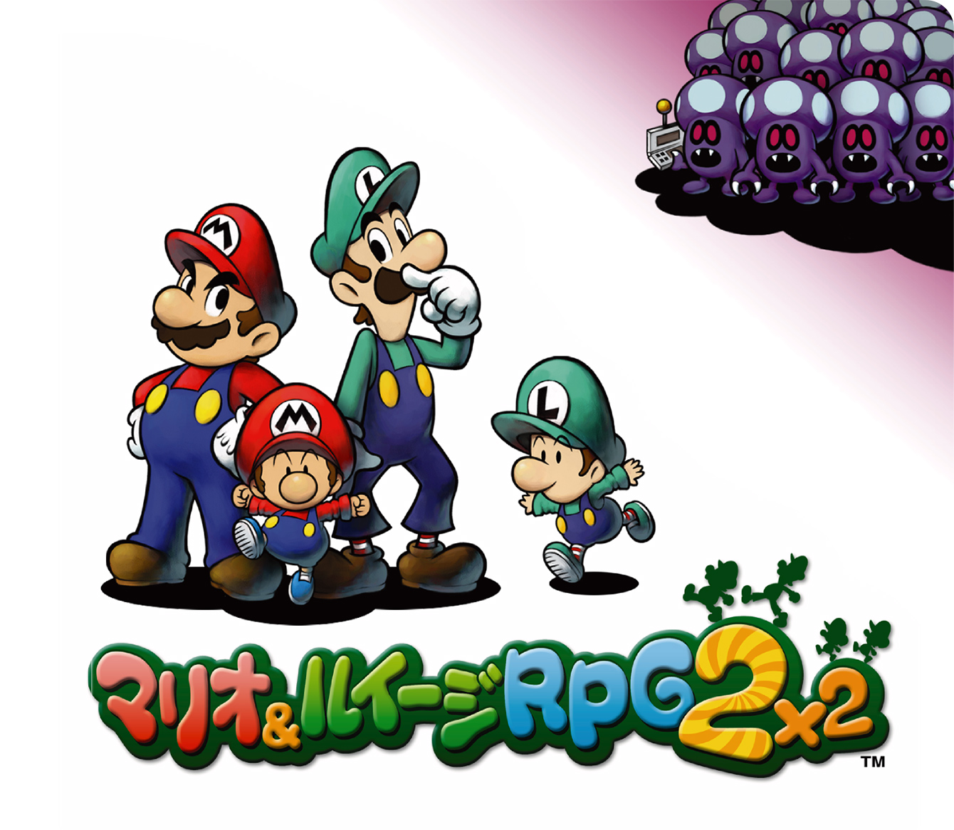 マリオ＆ルイージRPG2（ゲーム）のネタバレ解説・考察まとめ