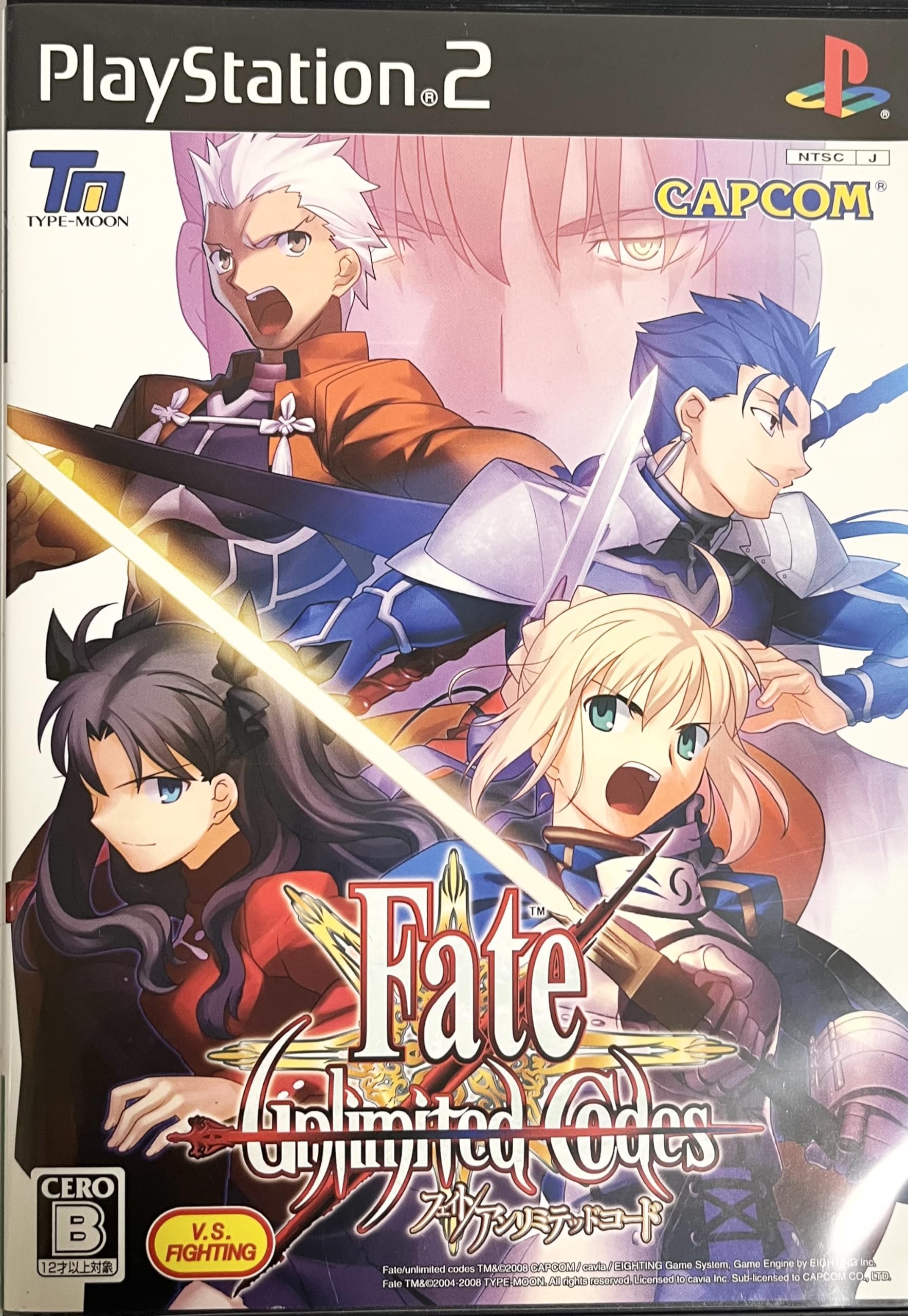 Fate/unlimited codes / フェイト アンリミテッドコード
