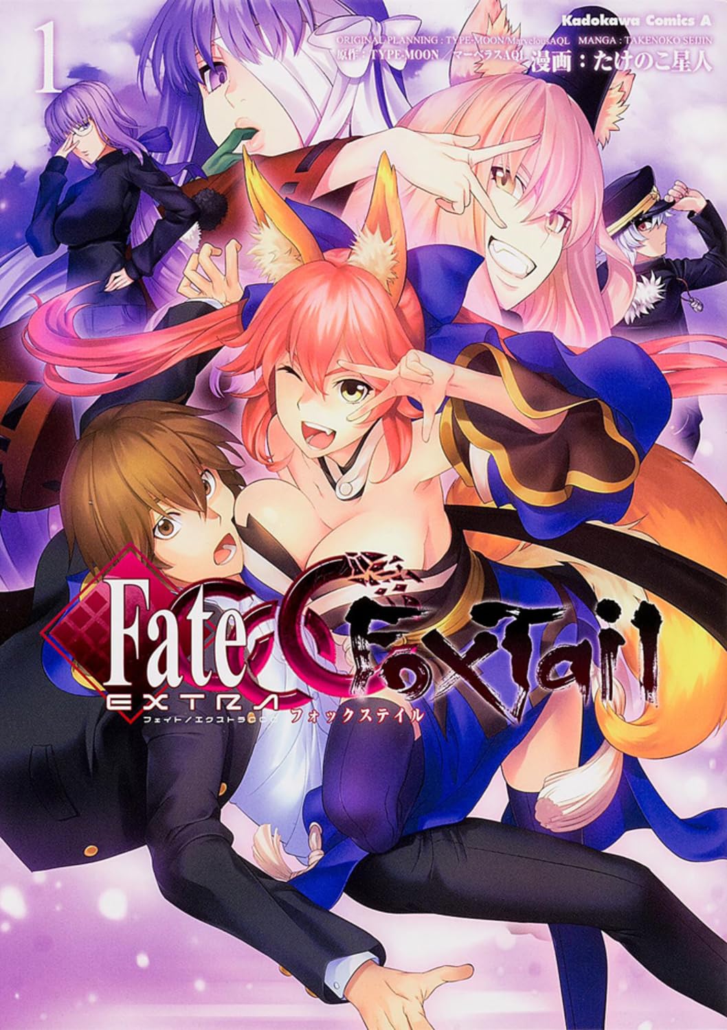 Fate/EXTRA CCC FoxTail / フェイト エクストラ CCC フォックステイル