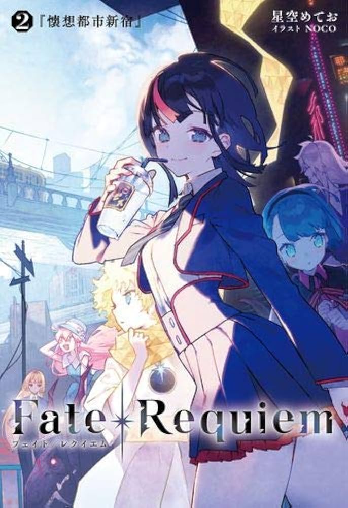 Fate/Requiem / フェイト レクイエム