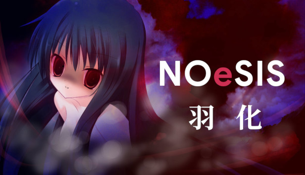 NOeSIS02-羽化-