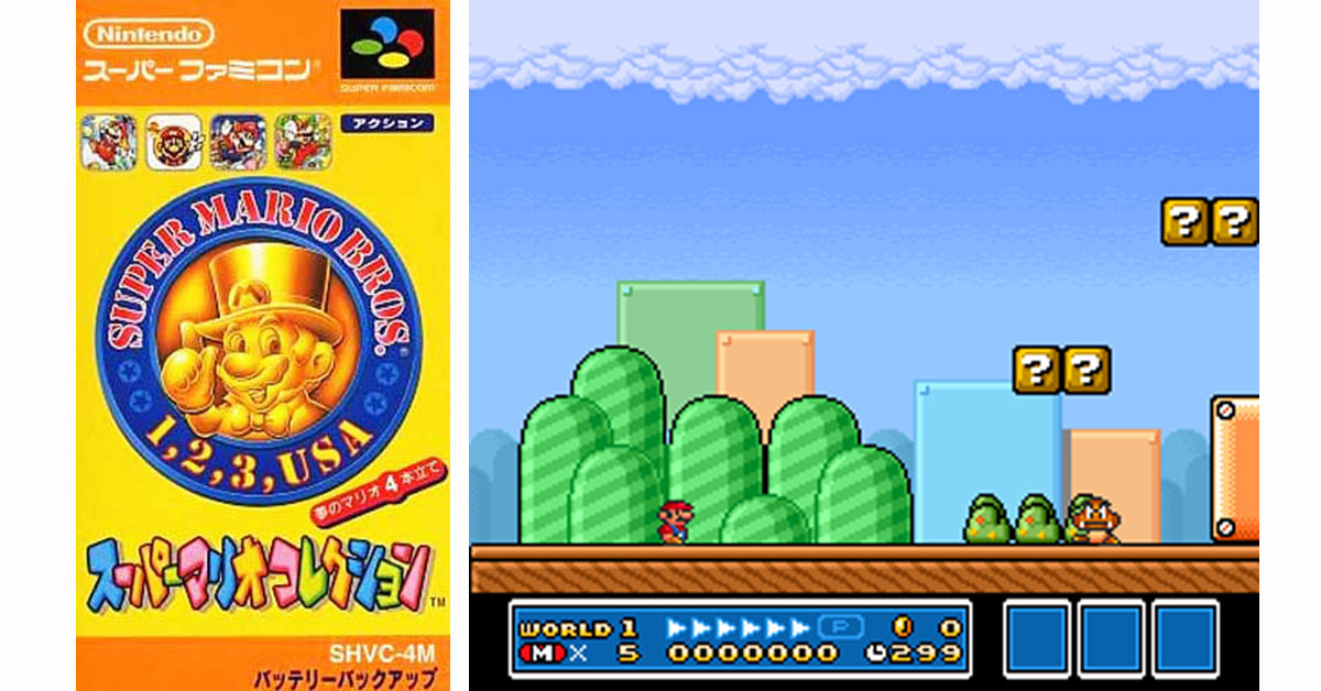 スーパーマリオコレクション / Super Mario Collection / Super Mario All-Stars