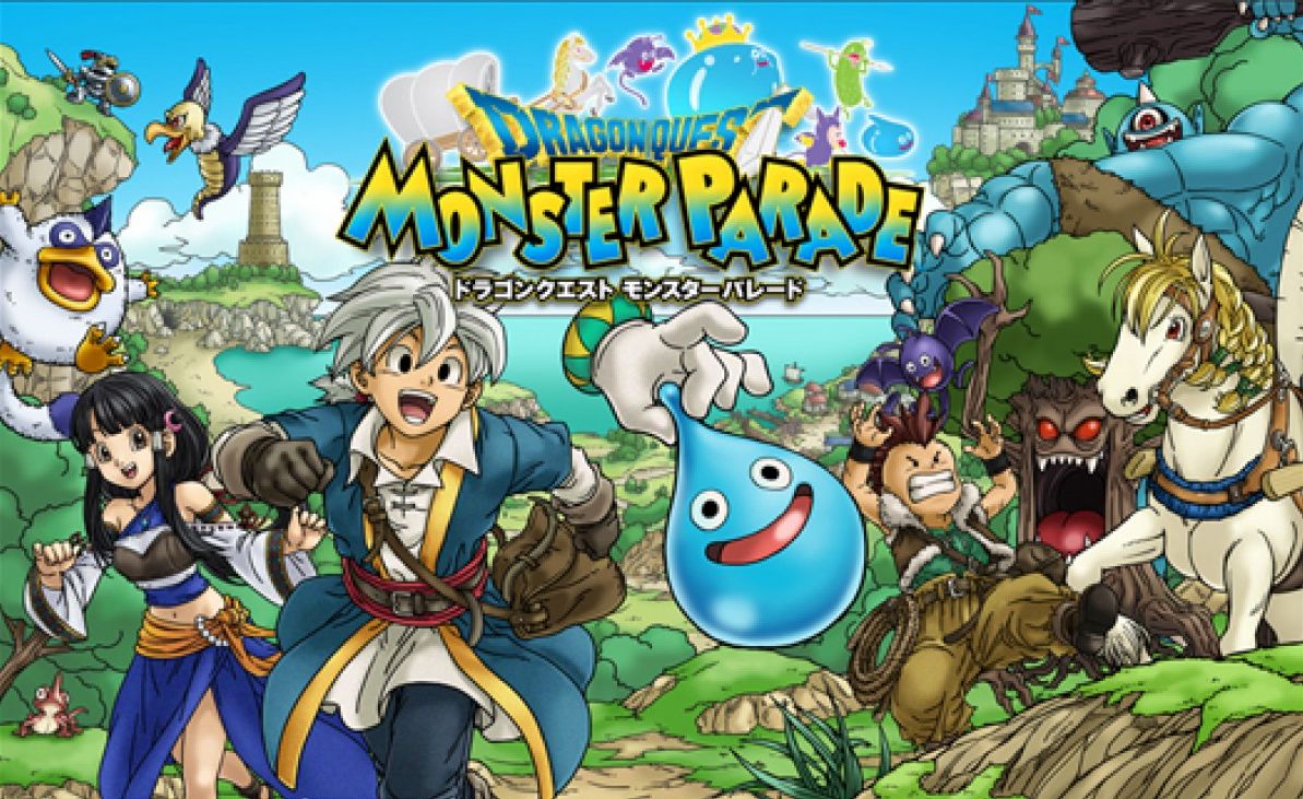 ドラゴンクエスト モンスターパレード・どこでもモンスターパレードとはのネタバレ解説・考察まとめ