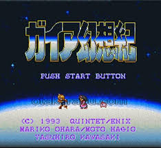 ガイア幻想紀 / Illusion of Gaia / Illusion of Time