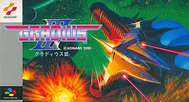 グラディウスIII -伝説から神話へ- / GRADIUS III