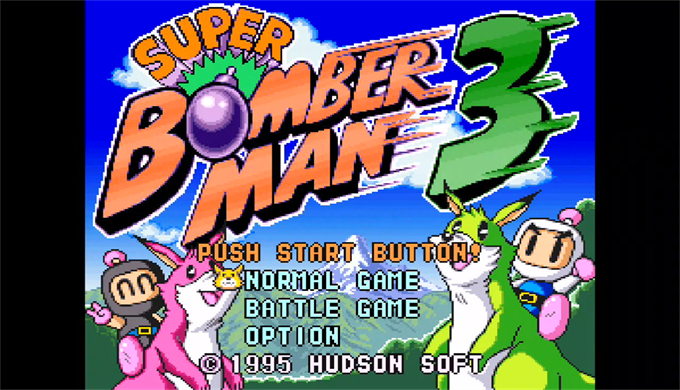 スーパーボンバーマン3 / Super Bomberman 3