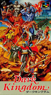 ダークキングダム
