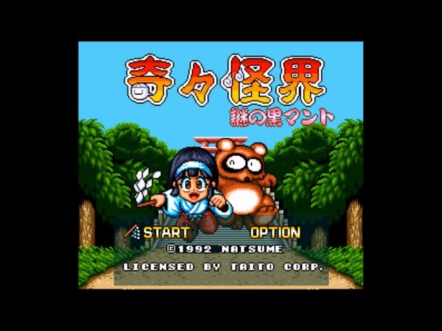 奇々怪界-謎の黒マント-