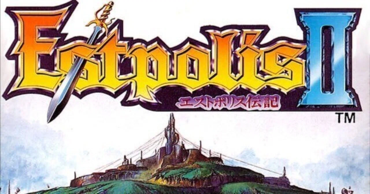 エストポリス伝記II