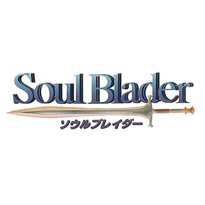ソウルブレイダー / Soul Blader