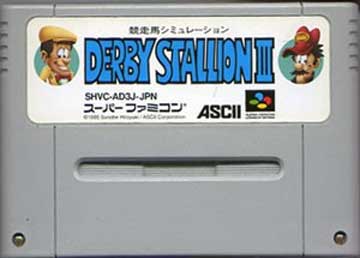 ダービースタリオンIII