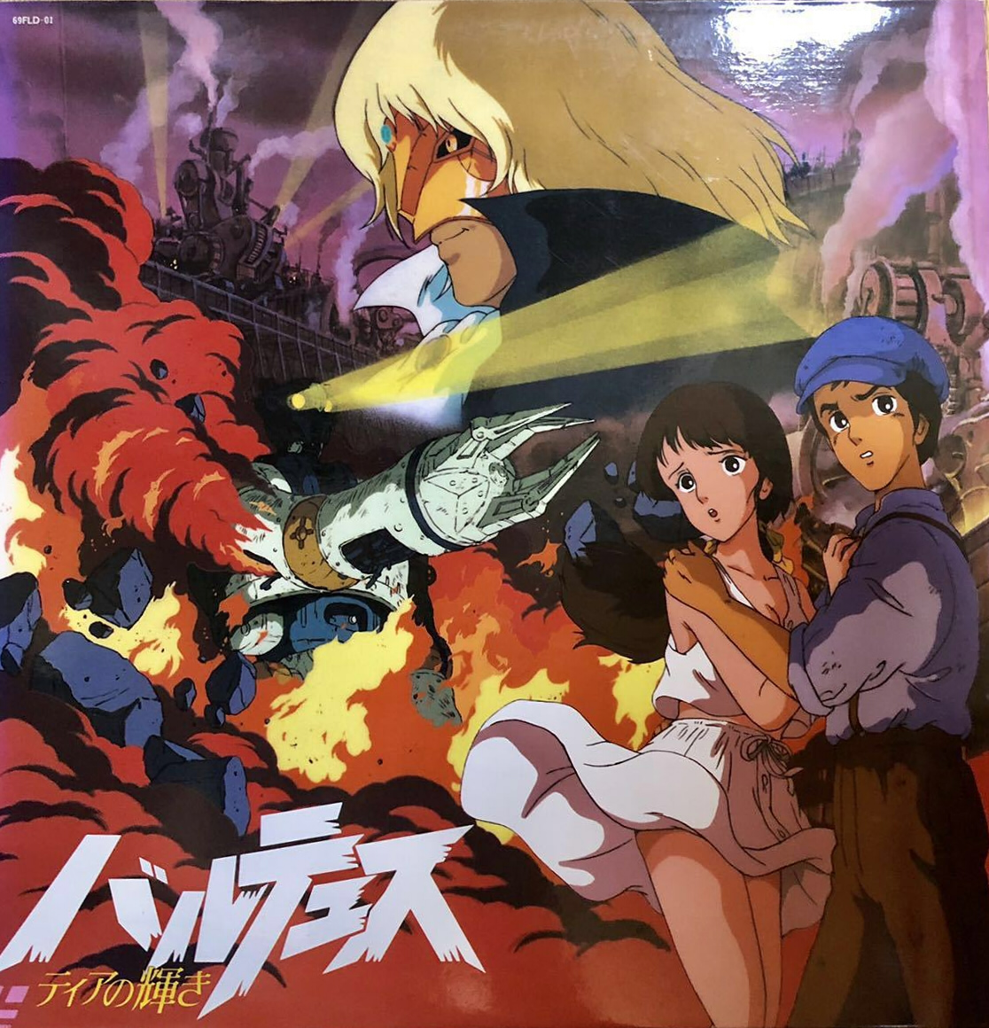 バルテュス ティアの輝き（アニメ）のネタバレ解説・考察まとめ