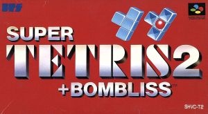 スーパーテトリス2+ボンブリス