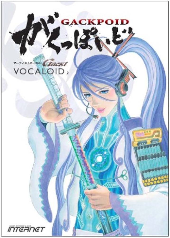 インターネット（企業）