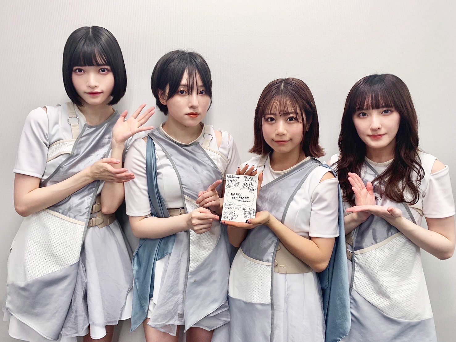 ヤなことそっとミュート