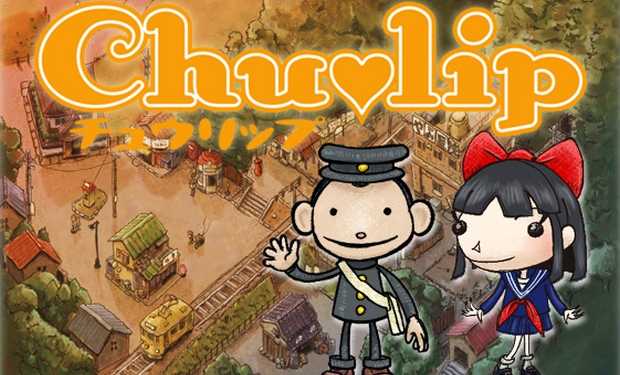 チュウリップ / Chu♥lip