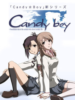 Candy☆Boy / Candy boy（アニメ）