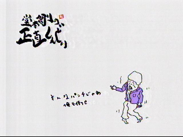 堂本剛の正直しんどいとは