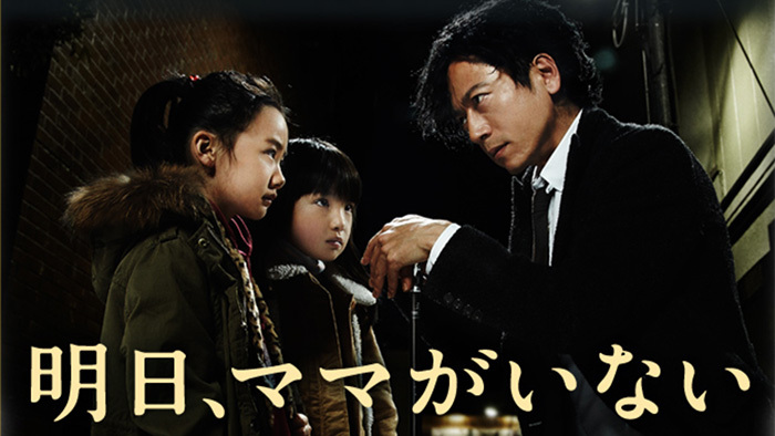 明日、ママがいない（明日ママ）のネタバレ解説・考察まとめ