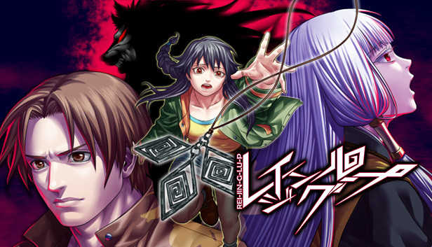 レイジングループ