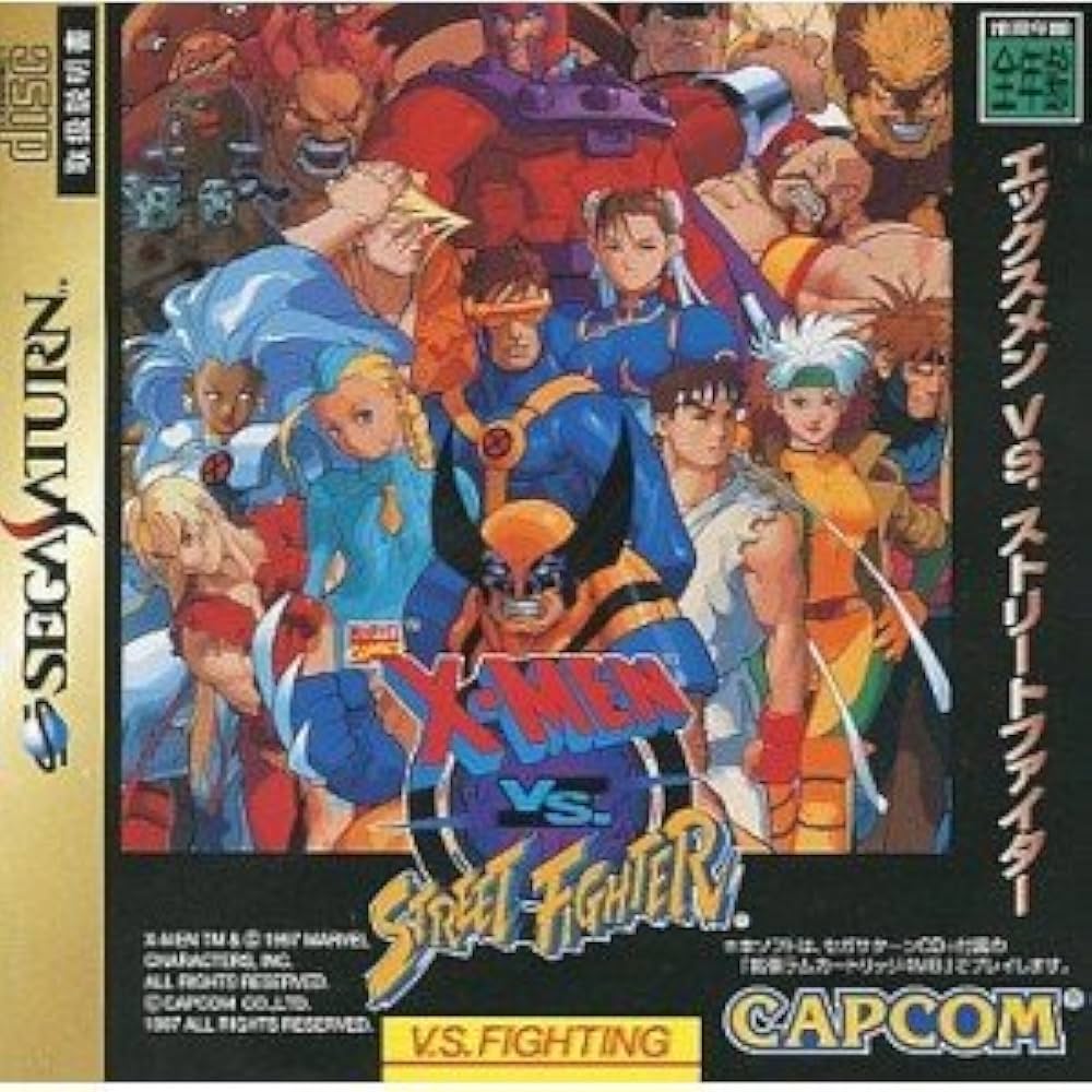 エックスメン VS. ストリートファイター / X-MEN VS. STREET FIGHTER