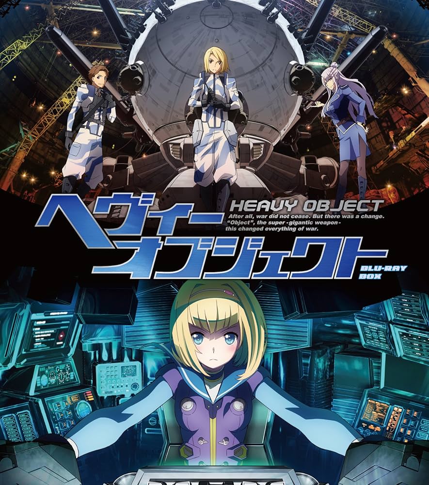 ヘヴィーオブジェクト（Heavy Object）のネタバレ解説・考察まとめ