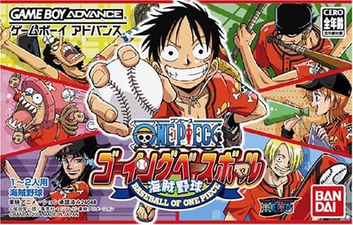 ONE PIECE ゴーイングベースボール（ゲーム）のネタバレ解説・考察まとめ
