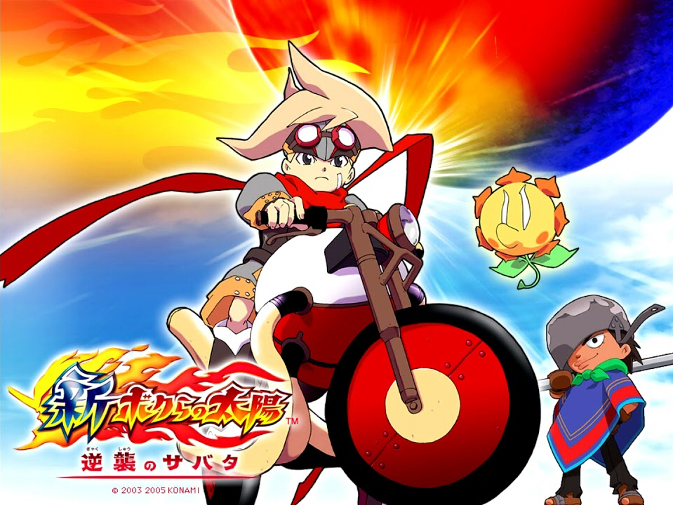 新・ボクらの太陽 逆襲のサバタ（シンボク）のネタバレ解説・考察まとめ