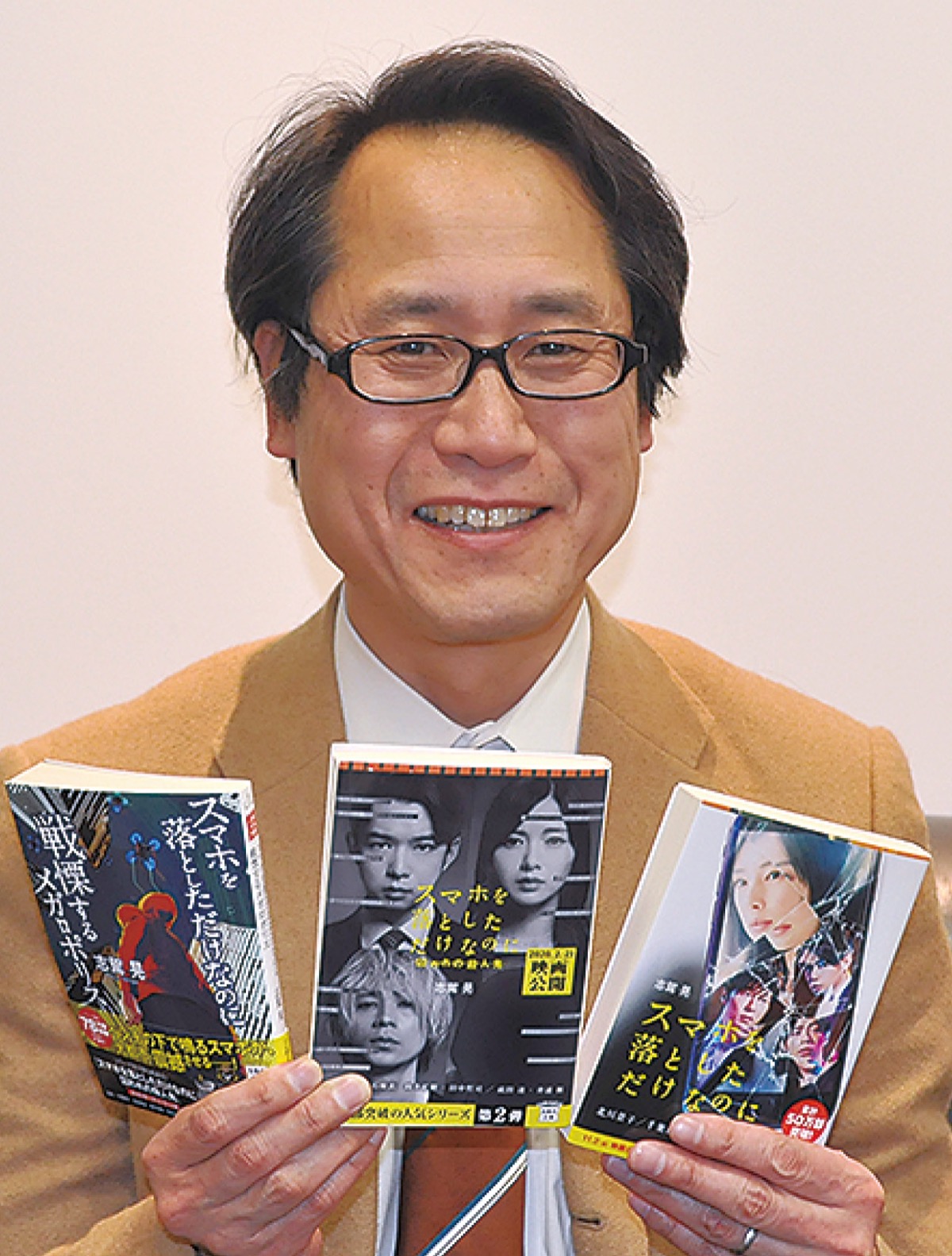 志駕晃 / 勅使川原昭