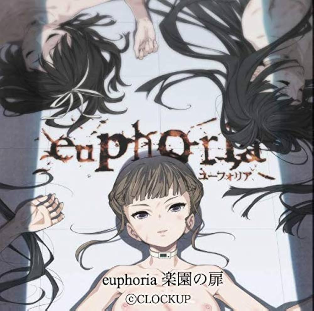 euphoria（ゲーム）