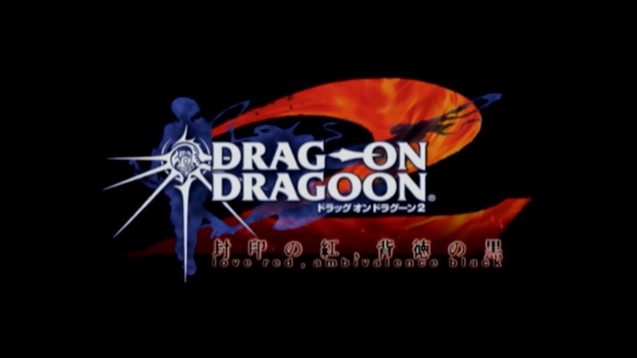 ドラッグ オン ドラグーン2 -封印の紅、背徳の黒- / DOD2 / Drag-On Dragoon 2: Love Red, Ambivalence Black / Drakengard 2