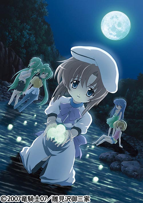 ひぐらしのなく頃に解