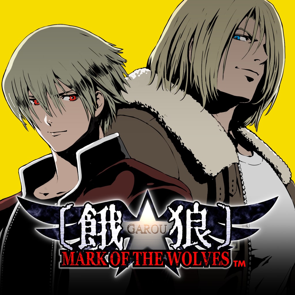 餓狼 MARK OF THE WOLVES / 餓狼MOW