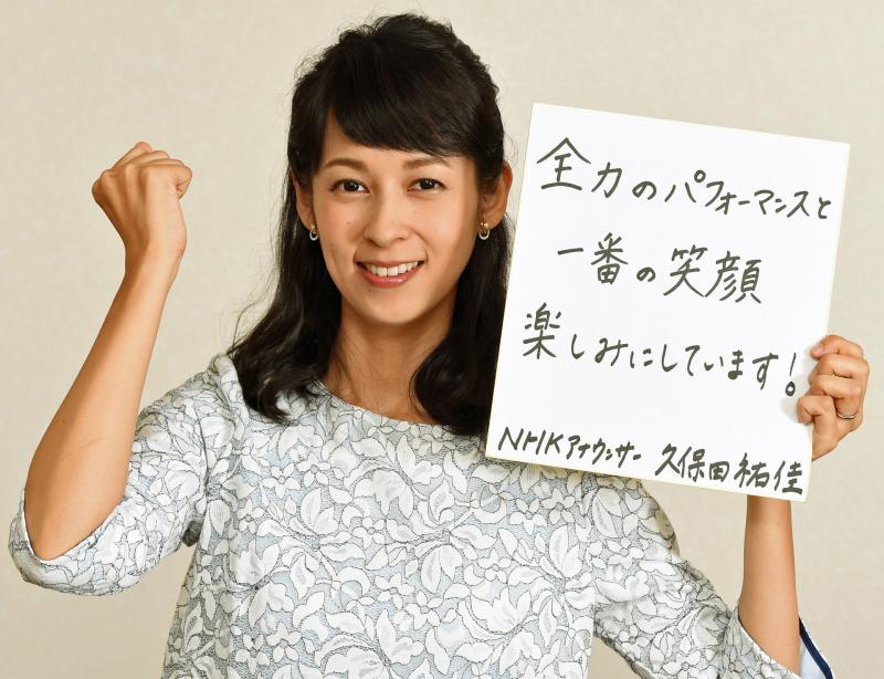 久保田祐佳（Yuka Kubota）の徹底解説まとめ