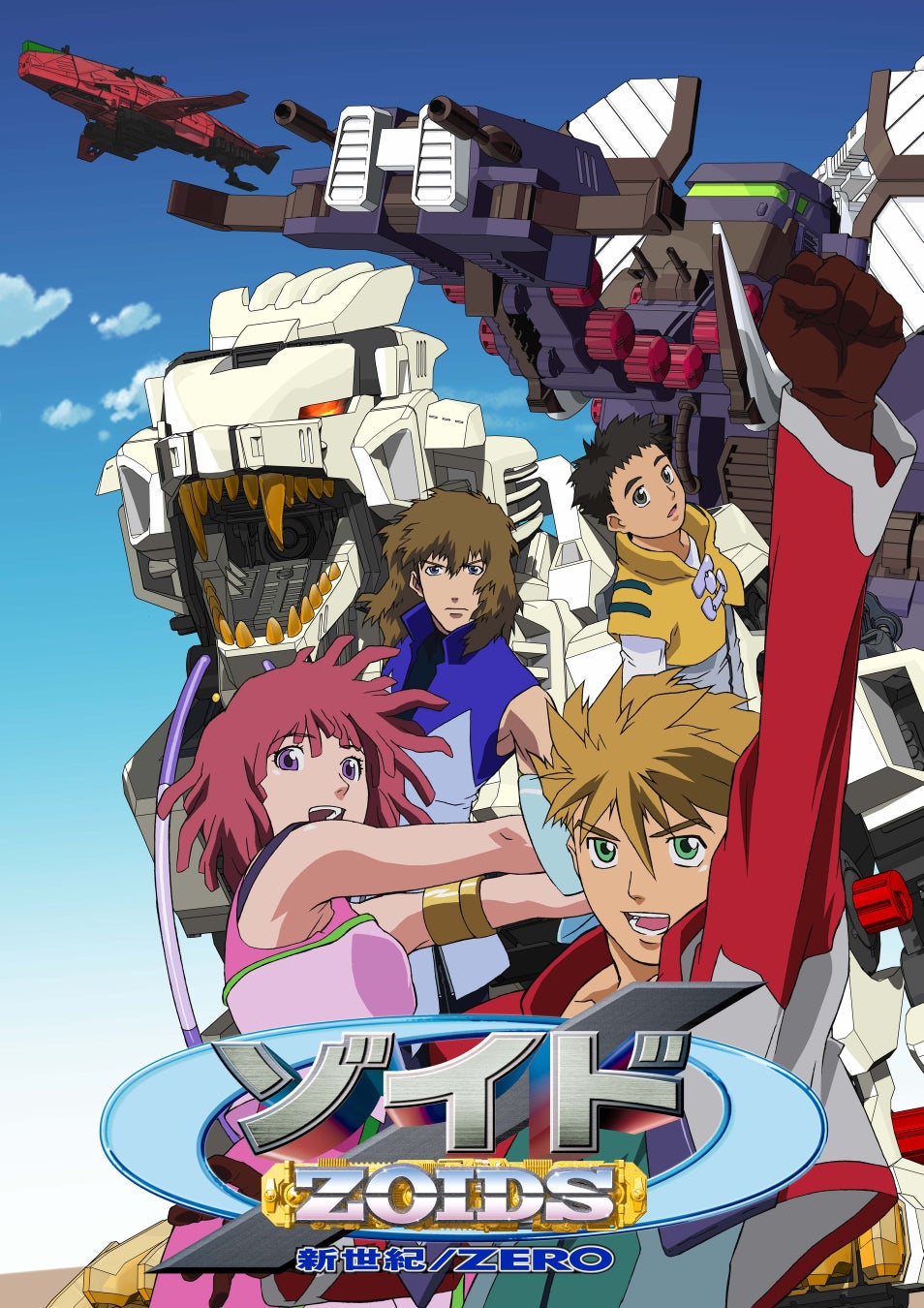 ゾイドシリーズ / ZOIDSシリーズ