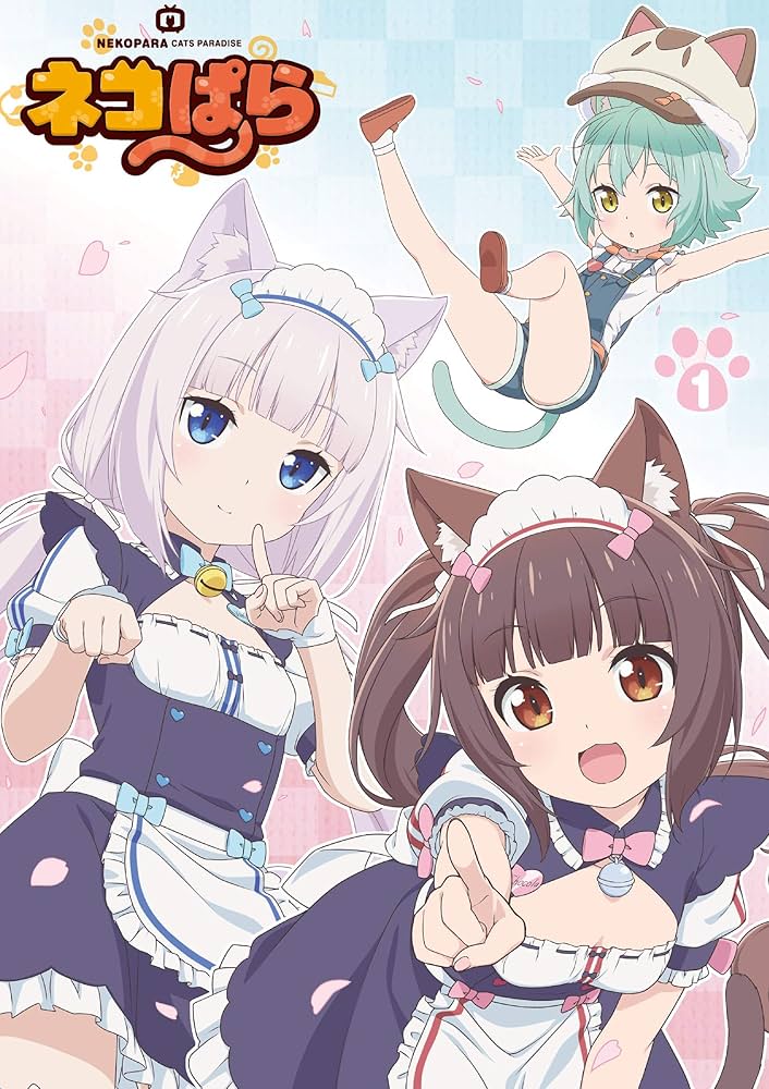 ネコぱら / NEKOPARA