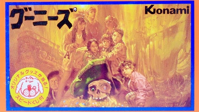 グーニーズ（ゲーム）のネタバレ解説・考察まとめ