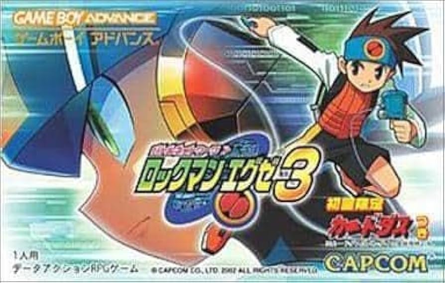 バトルネットワーク ロックマンエグゼ3