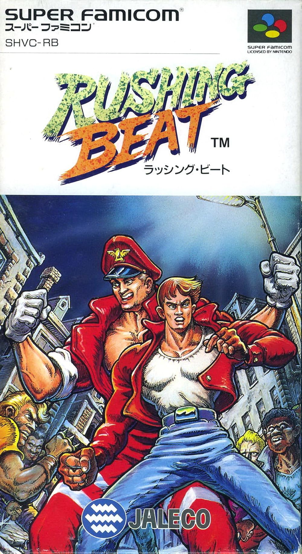 ラッシング・ビート（Rushing Beat / Rival Turf!）のネタバレ解説・考察まとめ