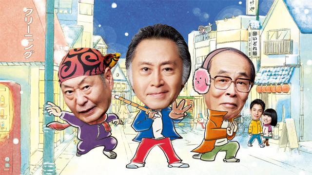 三匹のおっさん（有川浩）のネタバレ解説・考察まとめ