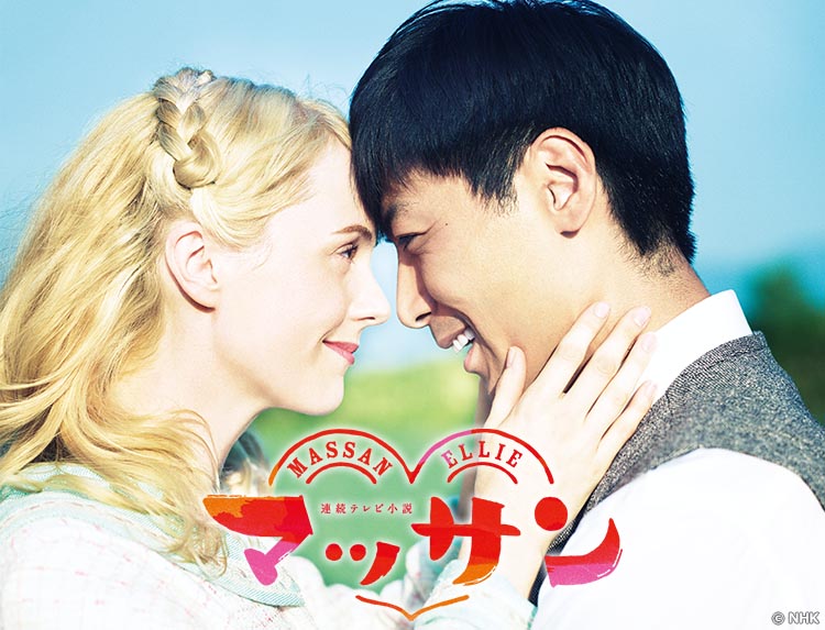 マッサン（ドラマ）のネタバレ解説・考察まとめ