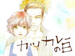 カツカレーの日