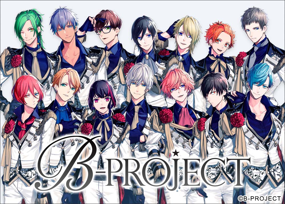 B-PROJECT（ビー・プロジェクト／Bプロ）のネタバレ解説・考察まとめ