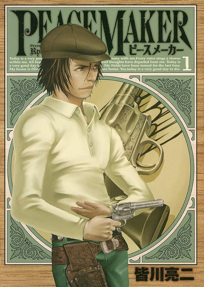 PEACE MAKER / ピース メーカー