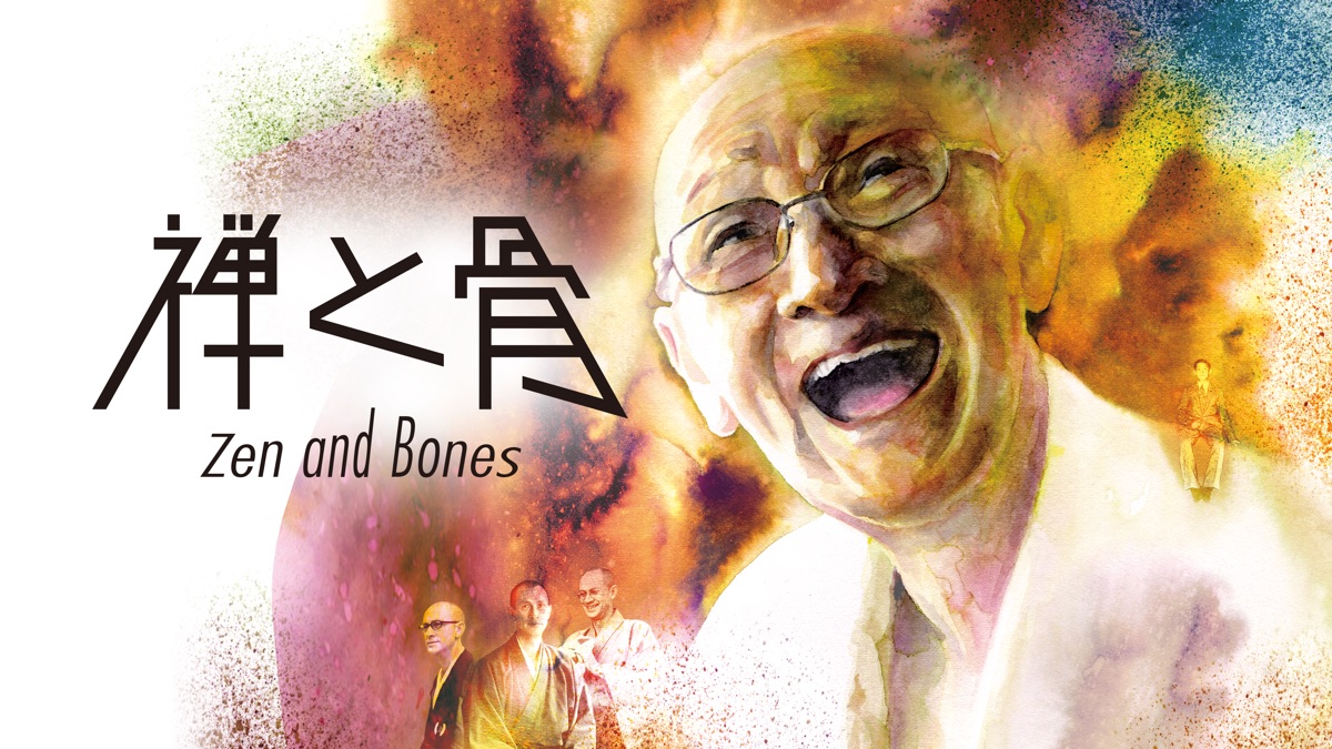 禅と骨 Zen and Bones