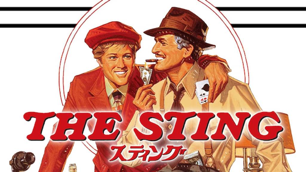 スティング