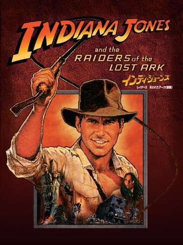 インディ・ジョーンズシリーズ / Indiana Jones series