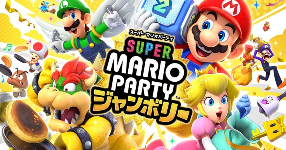 マリオパーティシリーズ / Mario Party series